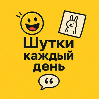 Мемный Комбайн😋