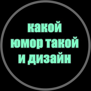 склад плохих шуток