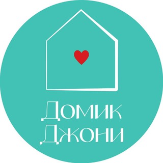 ♥️Домик Джони - авторские сувениры и подарки - Краснодар, Сочи, Санкт-Петербург
