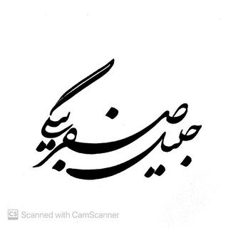 واران