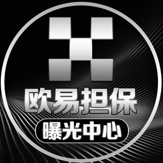 全网骗子曝光📷套路骗局揭秘❗️