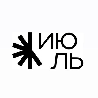 Магазин «Июль» ИКЕЯ в Мурманске