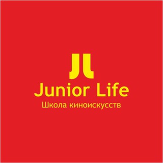 Школа Киноискусства JuniorLife