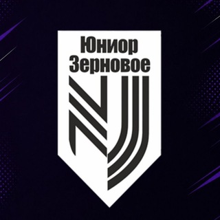 Молодёжный футбольный клуб "Юниор" село Зерновое