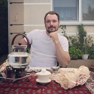Астролог Сергей