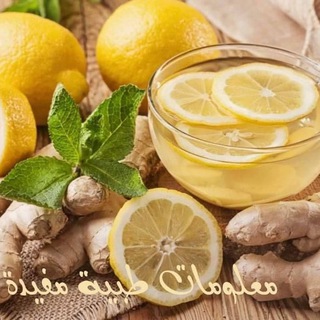 🌸معلومات طبية مفيدة 🌸