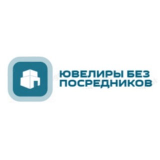 Ювелиры без посредников