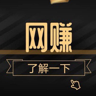 京东E卡-沃尔玛充值卡-代收口令