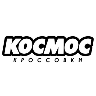 КОСМОС WMNS