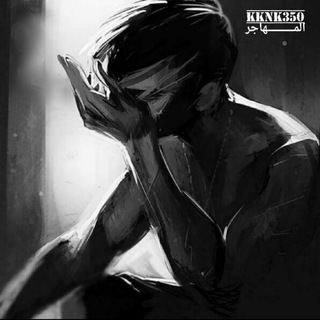 ‏ ‏إغــليــص✹ ‏