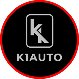 К1-АВТО ИЗ КИТАЯ, КОРЕИ -30%