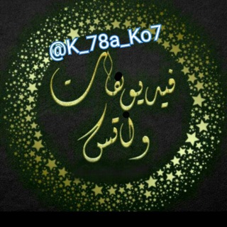 فيديوهات WhatsApp ┊HD ‏ 💛ֆ