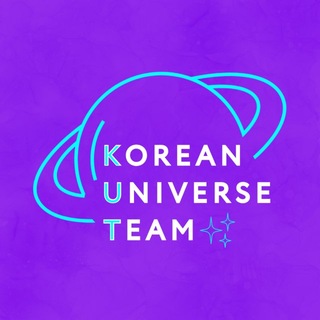 KU Team | k-pop вечеринки в Перми
