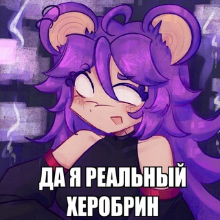 кевиэй херобринит