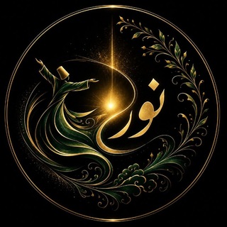 نور