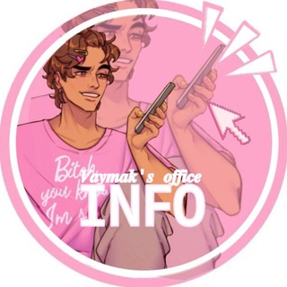 INFO "𝑽𝒂𝒚𝒎𝒂𝒌'𝒔 𝒐𝒇𝒇𝒊𝒄𝒆"