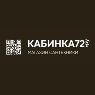 Кабинка 72 интернет-магазин