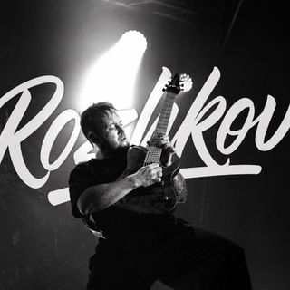 Кастян | Rozhkov