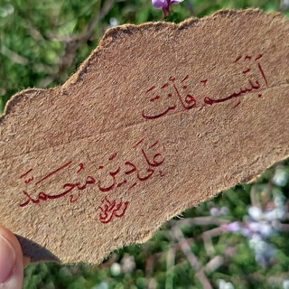 خـٖٖٖــــْـٍٍٍْْْْْۘۘ͜͡❆ٍٍٍْْْْْۘۘ͜͡ـْــــٖٖٖوᤣاط​​​​ـ̸𖣘ᬼٰـږ ❥⇣ ودينـــْـٍٍٍْْْْْۘۘ͜͡❆ٍٍٍْْْْْۘۘ͜͡ـْــيات🌸🖤