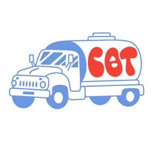 - СӨТ -