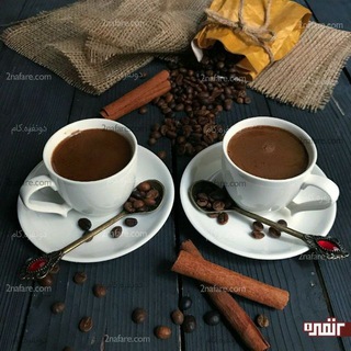 قهــوه لقاء..