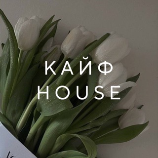 Кайф House 💚 маникюр Москва