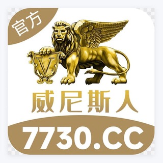 威尼斯娱乐频道