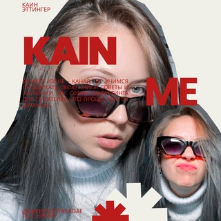 каин вещает извне