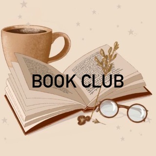 Книжное путешествие