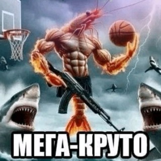 АДОПТИ какасека🦐