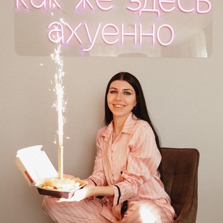 Аватар канала КАК СТАТЬ АСТРОЛОГОМ?✨ @kakstatastrologom