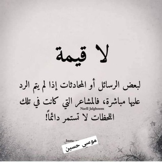 كلام في الصميم ❤