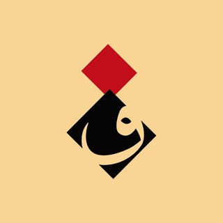 АРАБСКАЯ КАЛЛИГРАФИЯ, РИСУНОК И ДИЗАЙН — ТВОРЧЕСКАЯ СТУДИЯ 📚✍🏻