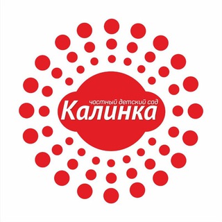 Детский сад "Калинка"