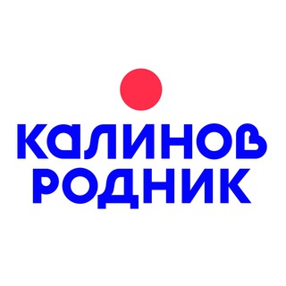 Калинов Родник.Природная минеральная вода