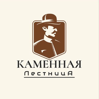 Каменная Лестница | ТАГАНРОГ ОБЪЯВЛЕНИЯ