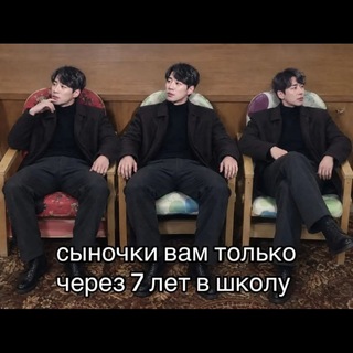 Kâmîsâ безмамная || рест