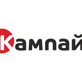 Аватар канала Кампай|Аниме фестиваль Беларусь🌸 @kampairbby