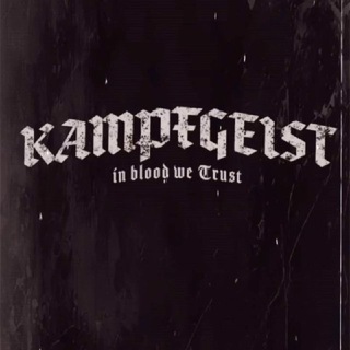 KAMPFGEIST
