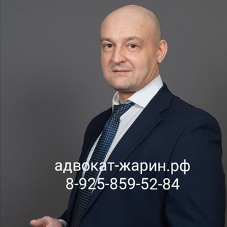 Адвокат по уголовным делам и недвижимости