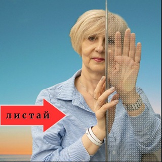 Я - СЧАСТЛИВАЯ с Еленой Потехиной
