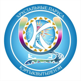 Центр образования села Канчалан 🇷🇺
