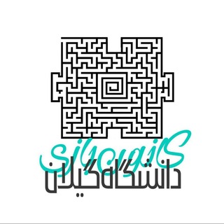 کانون‌بازی♟ BΛZl