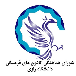 کانون های فرهنگی