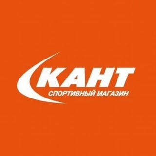 Лекторий «Кант» Шерегеш 💙
