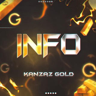 KANZAZ GOLD - НОВОСТИ