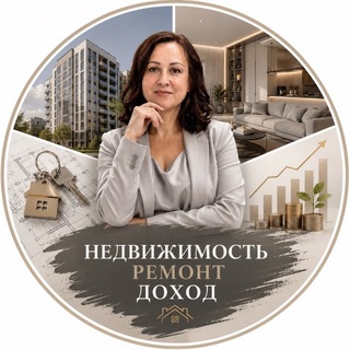 СЕМЕЙНЫЙ КАПИТАЛ НА НЕДВИЖИМОСТИ
