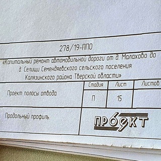 Дороги Москва-Малахово-Селищи и иная информация.