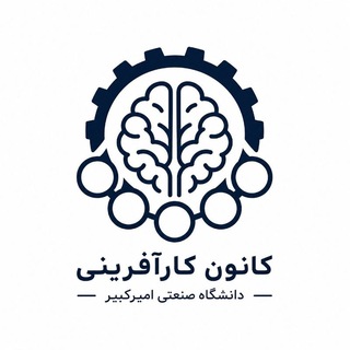 کانون کارآفرینی دانشگاه صنعتی امیرکبیر