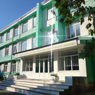 Школа с. Карагаш им. Я.С. Гросула